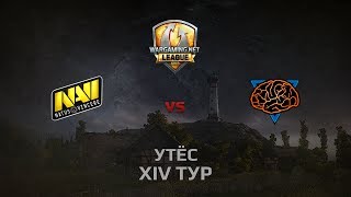 Превью: WGL GS NAVI vs M1ND 1 Season 2014 Round 14 Бой 1 Утёс