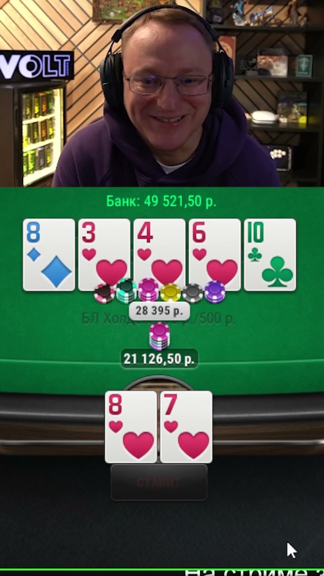 Превью: РАЗДЕЛ КОРОЛЯ | #shorts  #poker #voodoosh