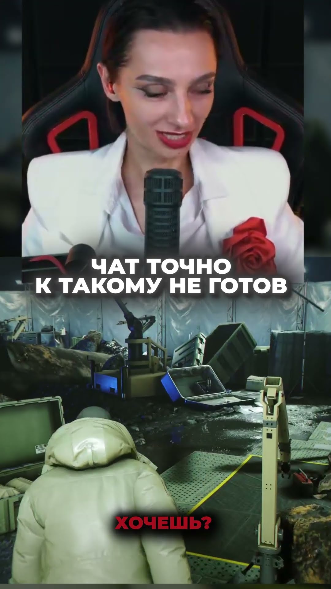 Превью: Я СПАСУ МИР, ЕСЛИ ТЫ ХОЧЕШЬ...