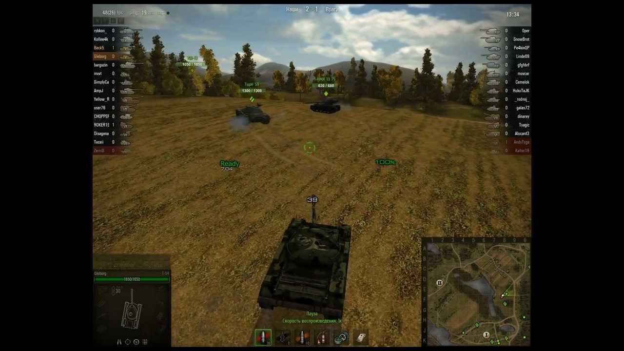Let&#39;s play! WoT. T-54, ход конем