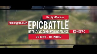 Превью: Еженедельный конкурс Epic Battle - 30.05.16-05.06.16 (HeiligeMorder / ИС-6)