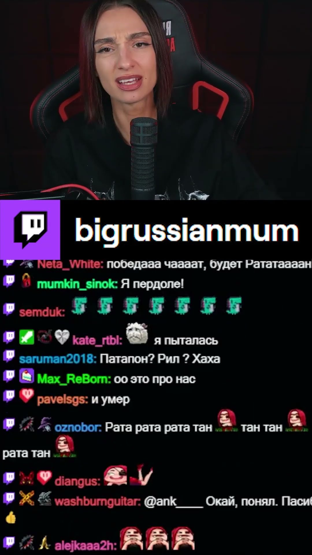 Превью: СТРАШНАЯ СКАЗКА ПРО ЧАТТЕРСА #twitch #brm
