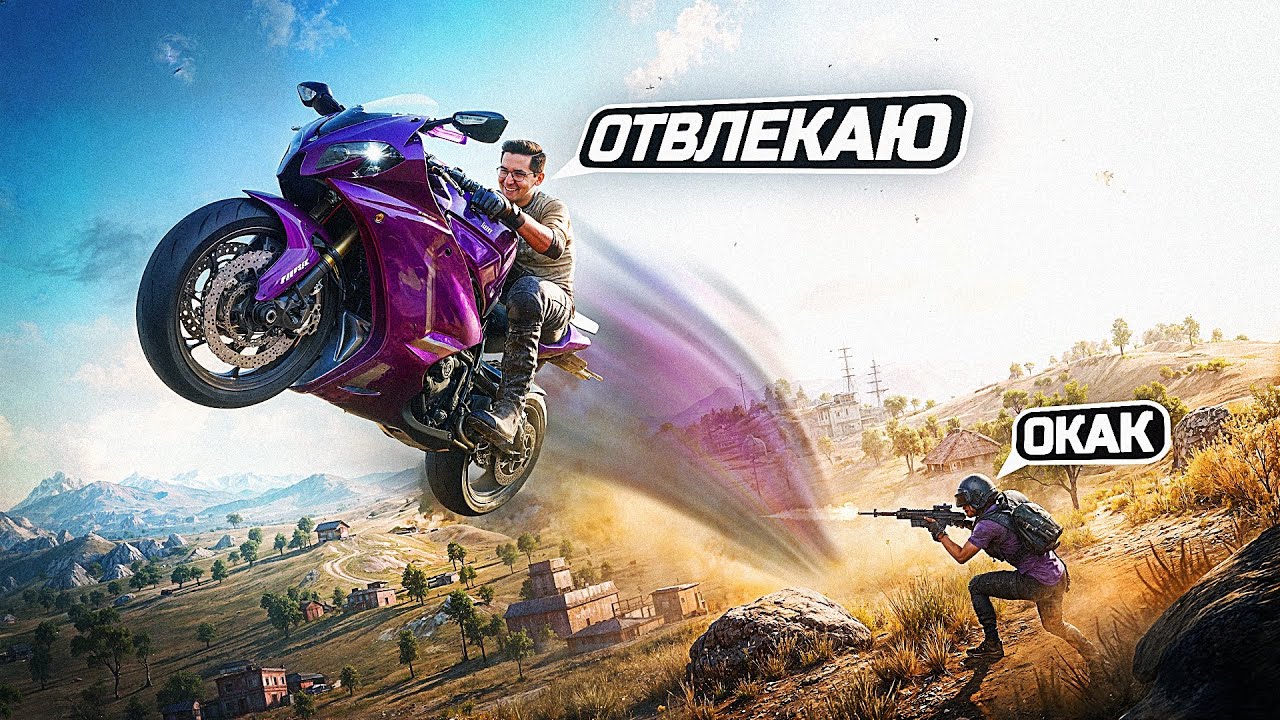 НИКТО НЕ ОЖДАЛ ТАКОГО МАНЁВРА