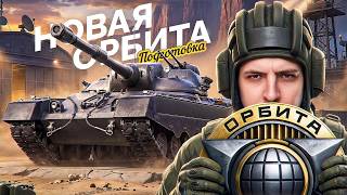 Превью: "ЖЕСТКО СТРЕССОНУЛ" / ЛЕВША ЧУТЬ НЕ ПОПАЛ В АВАРИЮ В РЕАЛЕ / РАЗБОРКИ С ДЖОВОМ И ОТДЫХ В РАНДОМЕ