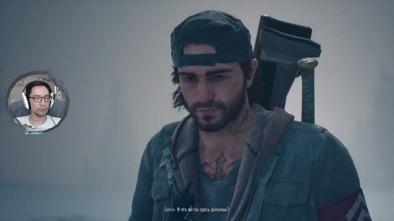 Очень странные дела [13] ★ Days Gone