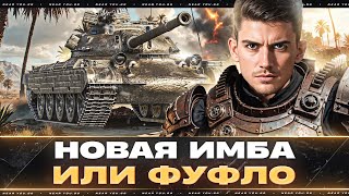 Превью: CS-53 SOKOL - НОВАЯ ИМБА или ФУФЛО ИЗ КОРОБОК?!