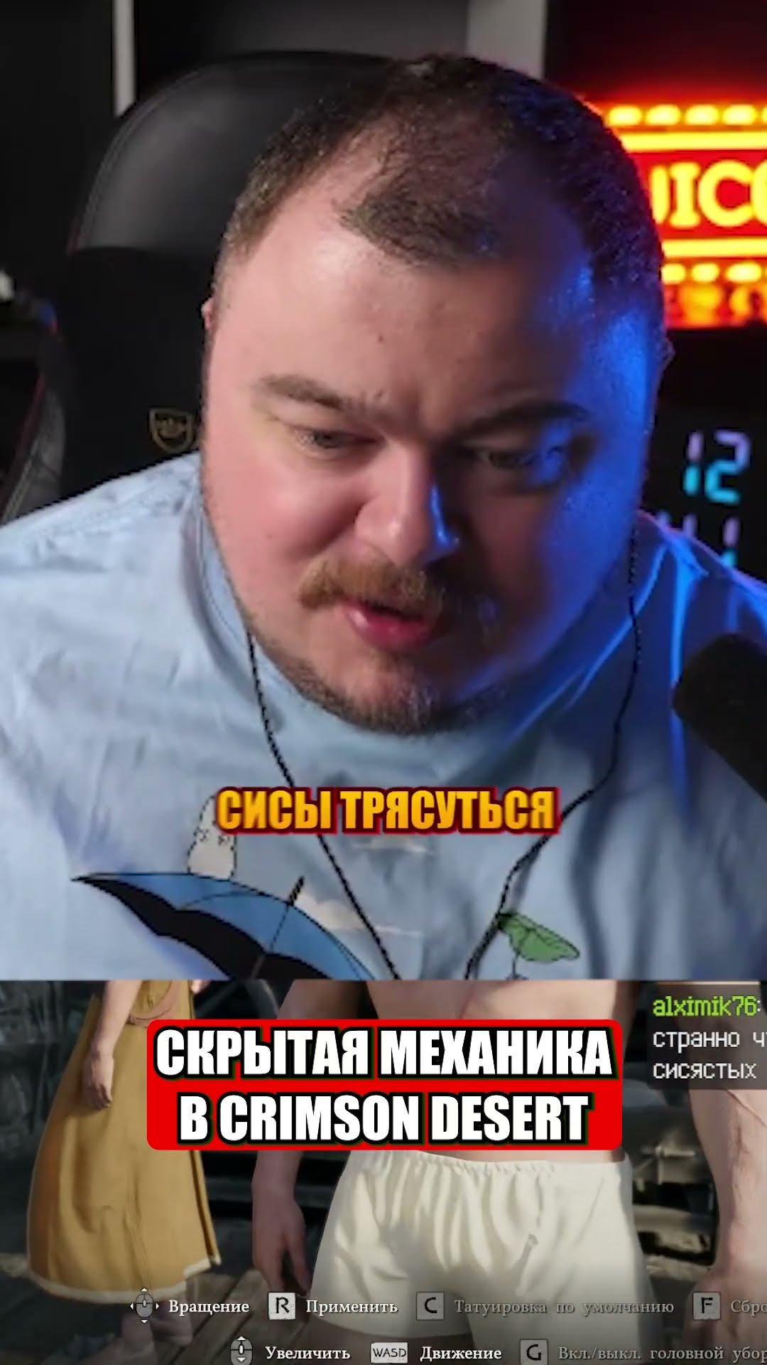 Превью: скрытая механика в crimson desert