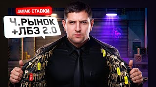 Превью: "ДИМОН-БИЗНЕСМЕН" / ЛЕВША О ТОМ, КАК ПРОГОРЕЛ НА БИЗНЕСЕ + ДЕЛАЕТ СТАВКИ НА СЛОТЫ НА ЧЁРНОМ РЫНКЕ