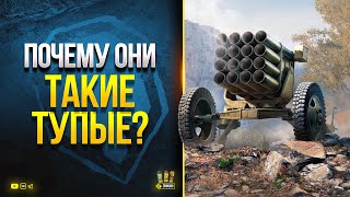 Превью: Так WoT Почему Они Такие Тупые !