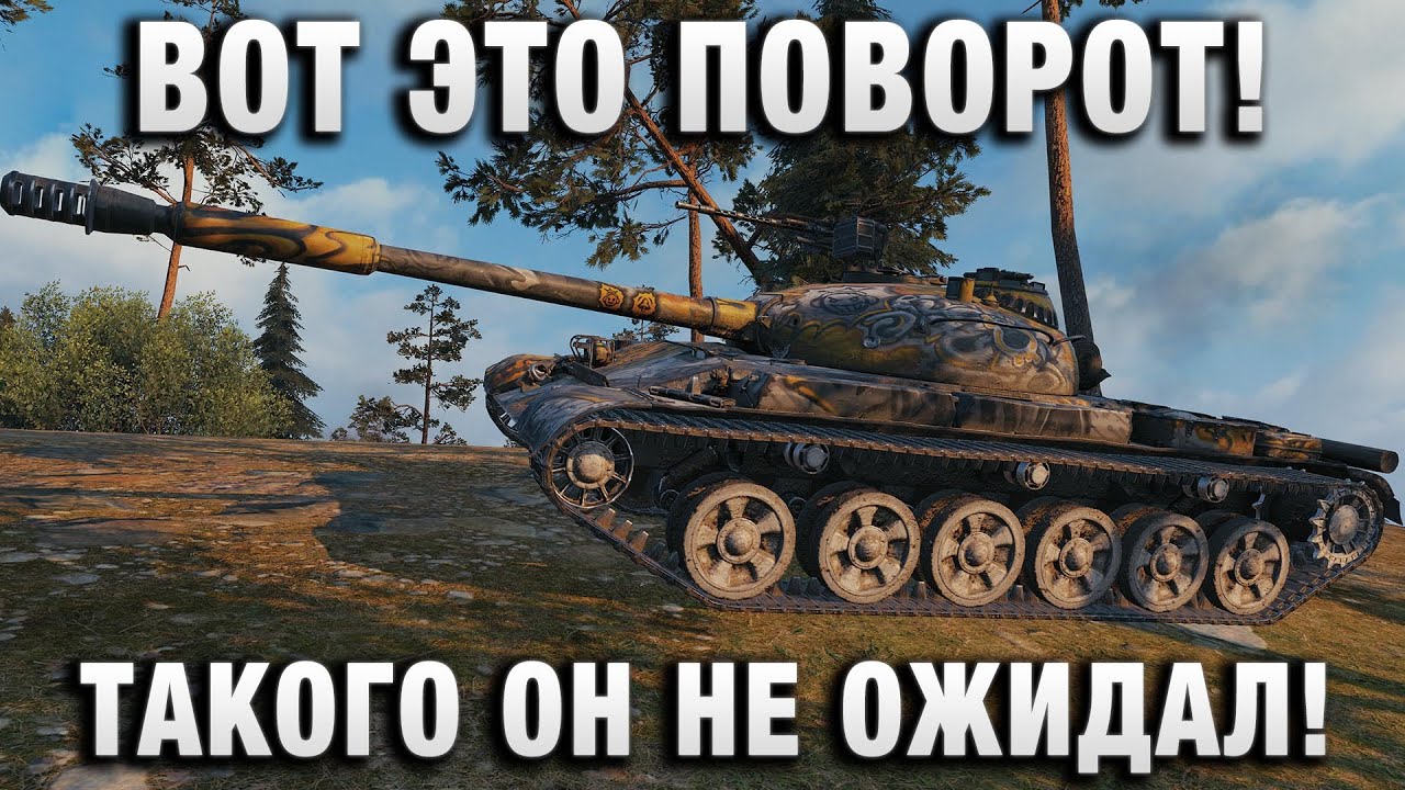 ВОТ ЭТО ПОВОРОТ! ТАКОГО ОН НЕ ОЖИДАЛ!