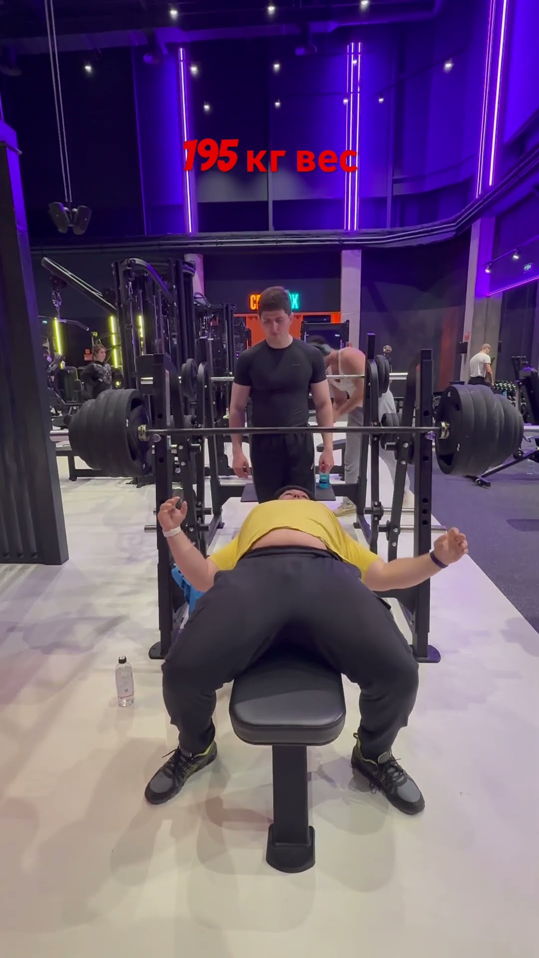 Превью: Жим лежа 195 кг чисто без помощи #smaev #benchpress #phonkmusic #gymmotivation #жимлёжа