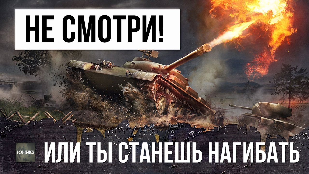 НЕ СМОТРИ ЭТОТ БОЙ! ИЛИ ТЫ СТАНЕШЬ ТАК ЖЕ НАГИБАТЬ НА ОБ.140