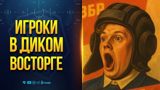 Превью: В Эти Танки ХОЧЕТСЯ Играть — Идите и Расскажите ВСЕМ, Что Танки Живы