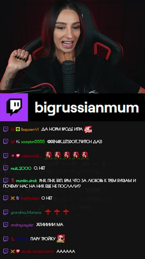 Превью: КАЖДОЕ УТРО ЧАТ ИДЕТ НА 3 БУКВЫ | BRM В DOOM: THE DARK AGES #twitch #brm #darkages
