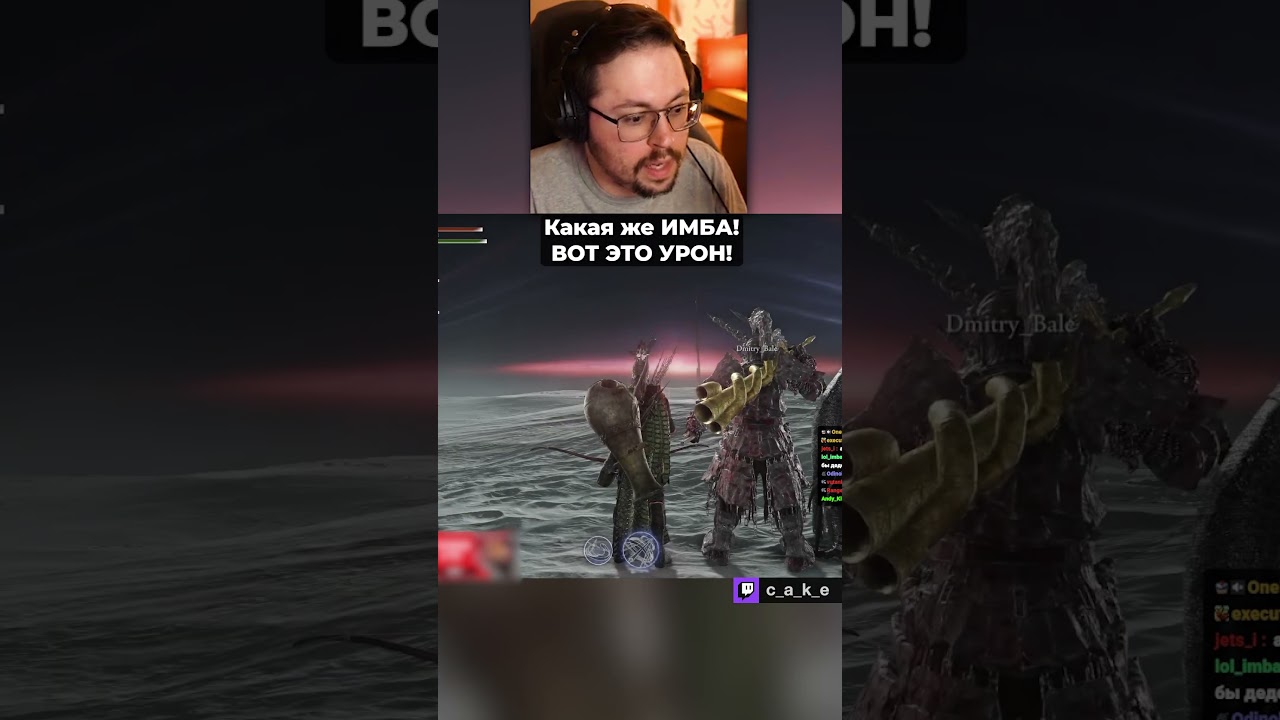 Какая же это ИМБА! 😱 ВОТ ЭТО УРОН!!! / Кекс с Kati и Бейлом в Elden Ring Nightreign @CakeStream