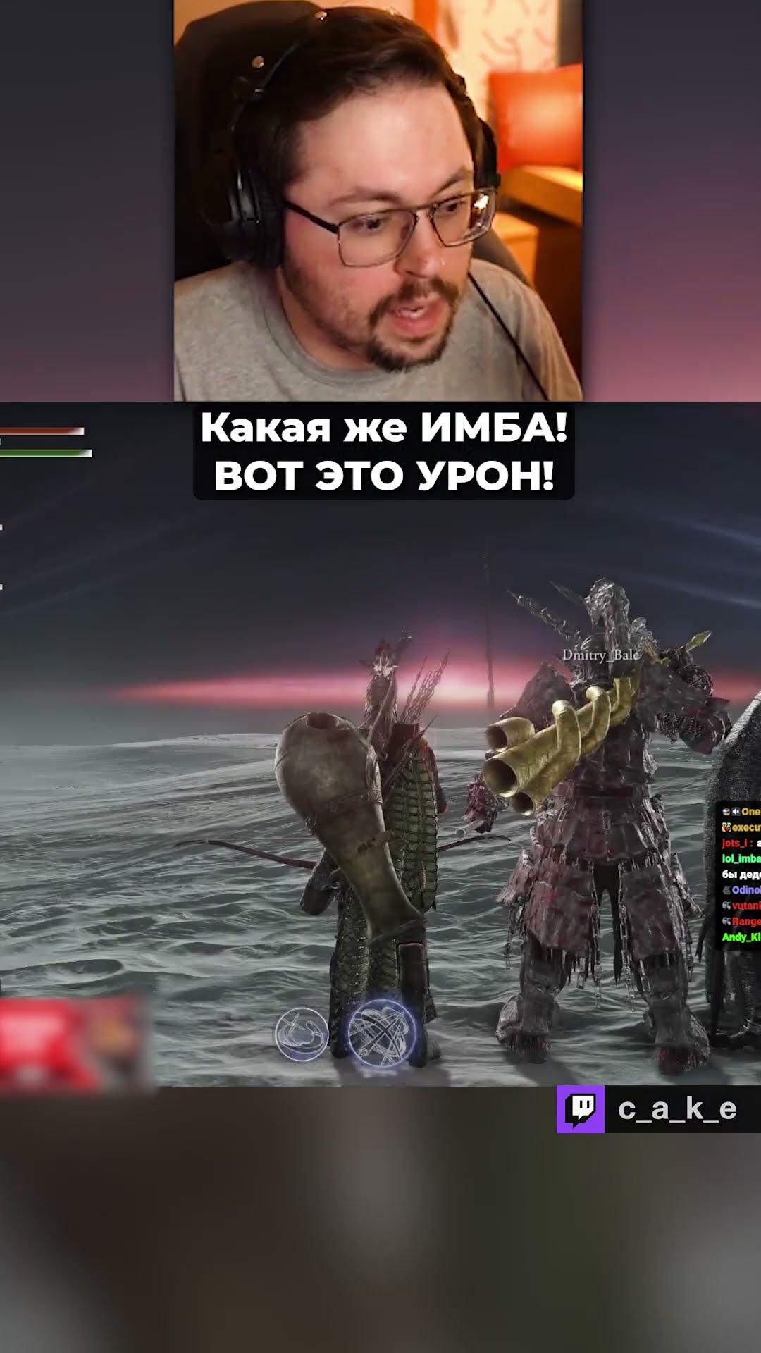 Превью: Какая же это ИМБА! 😱 ВОТ ЭТО УРОН!!! / Кекс с Kati и Бейлом в Elden Ring Nightreign @CakeStream
