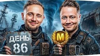 Превью: ДЕНЬ СЛОЖНЫХ МАСТЕРОВ ● #МарафонЖиви [День 86]