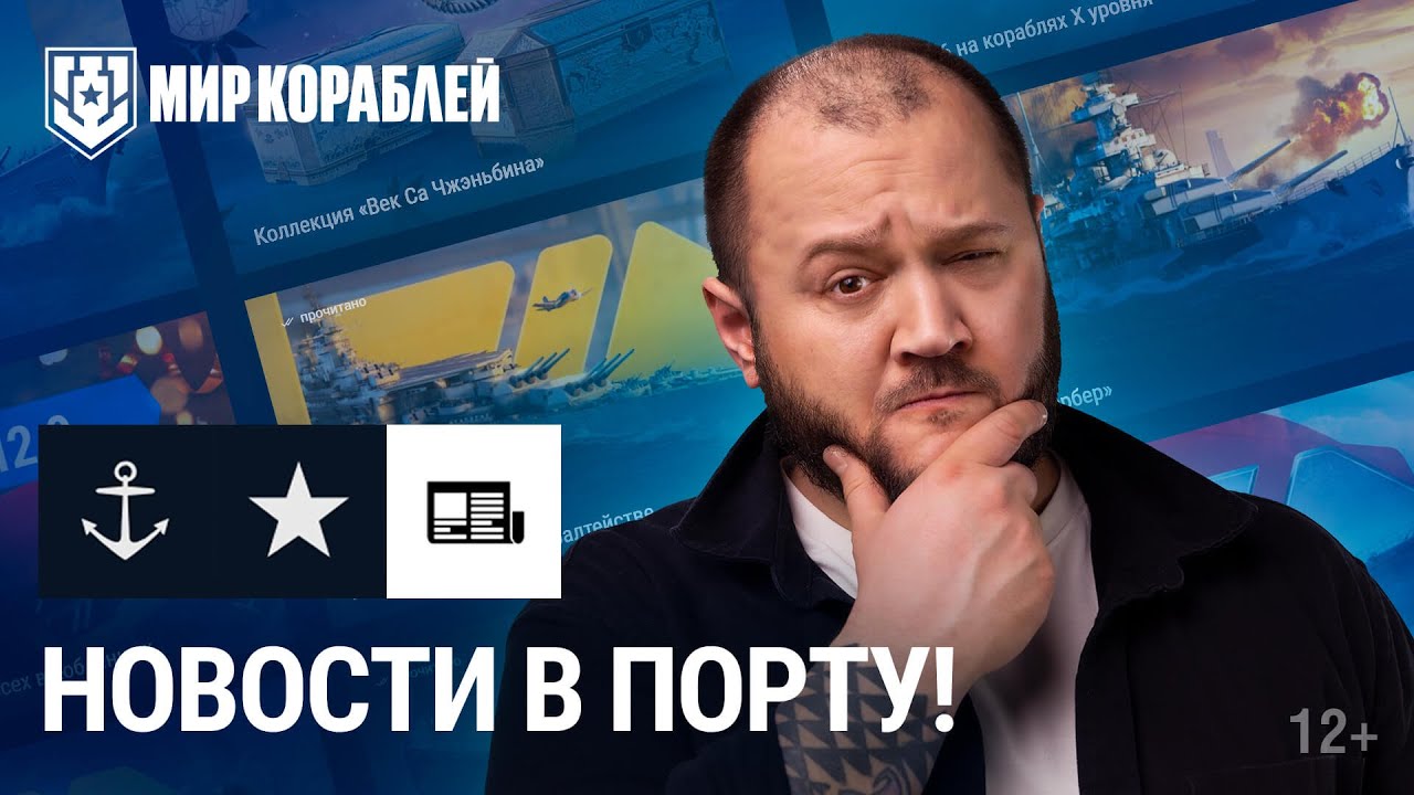 Читай новости прямо в игре!