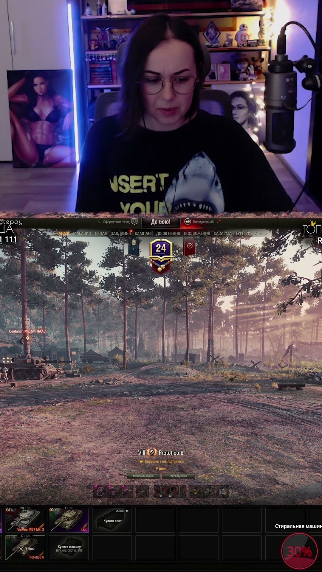Превью: РАСПРОБОВАЛА СЕБЯ #shorts #wot #worldoftanks #funnymoments