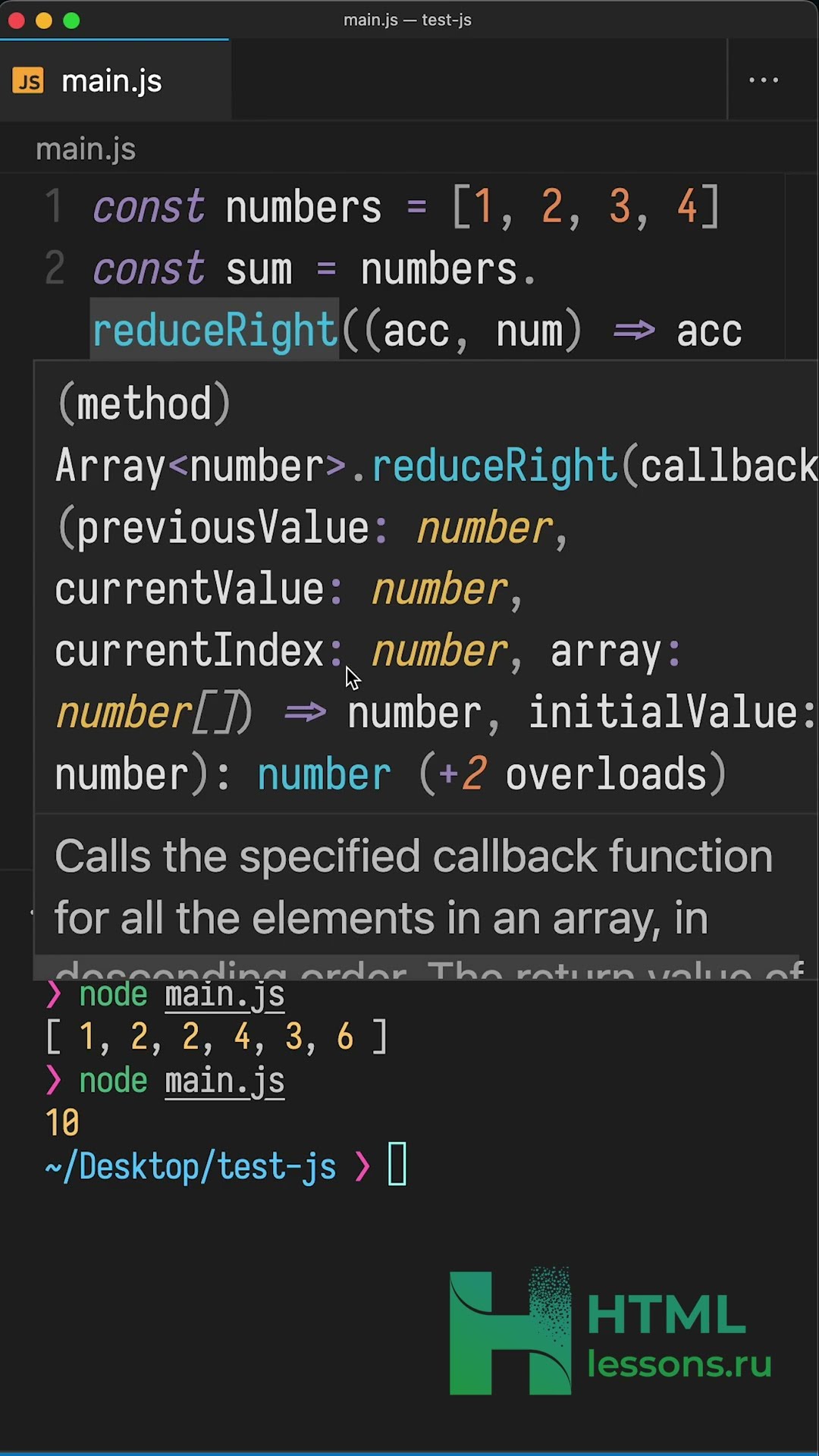 Превью: Полезные методы массива в JavaScript, о которых ты не знал!