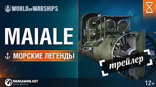 Превью: Торпеда Maiale. Трейлер. Морские легенды