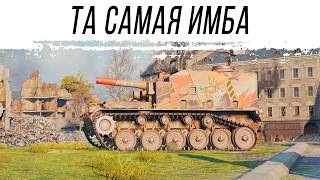 Превью: Прокачиваю САУ М44 - Сброс и прокачка по проекту "Орбита"