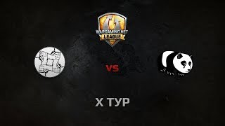 Превью: WGL GS UNITY vs PANDAS 1 Season 2014 Round 10