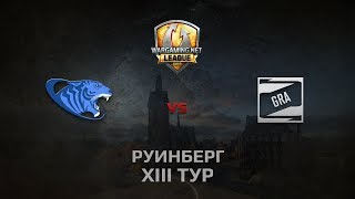 Превью: WGL GS CSC vs GRA 1 Season 2014 Round 13 Бой 1 Руинберг