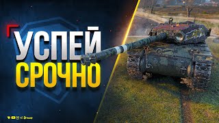 Превью: Успей Сделать Это Сегодня - Новости PROтанки