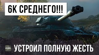 Превью: ЗРЯ ОНИ ОСТАВИЛИ ЕГО В ЖИВЫХ... СТАТИСТ С 6К СРЕДНЕГО УРОНА УСТРОИЛ ДИЧЬ