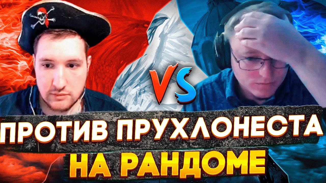 Герои 3 | ТЕМПОВАЯ КАТКА + СКИЛЛ ТЕСТ | VooDooSh VS Weronest | 26.02.2023