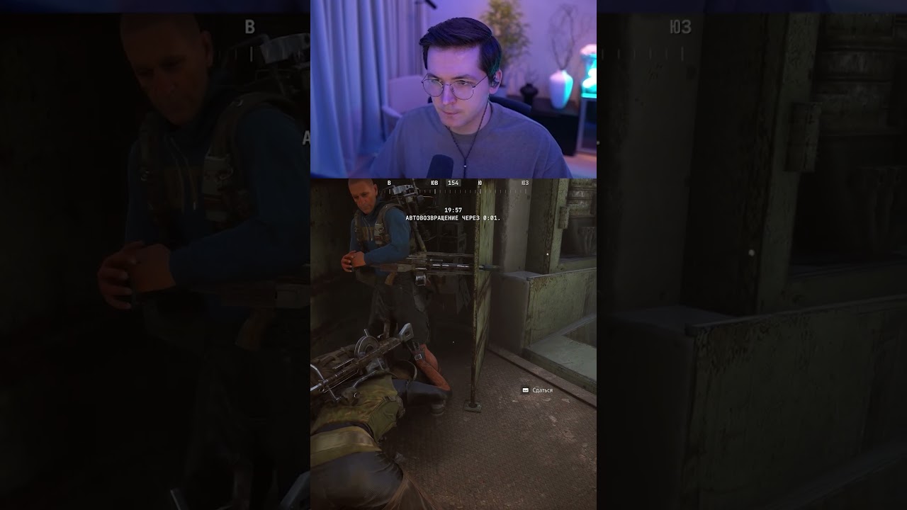 ПОЛ СЕКУНДЫ РЕШИЛИ ВСЁ