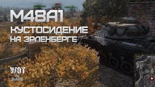 Превью: M48A1 - Кустодрот поневоле