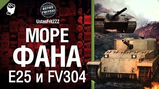 Превью: Море фана: E25 FV304 от UstasFritZZZ [World of Tanks]