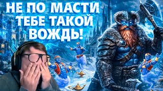 Превью: БАШНЯ И ВОЖДЬ КРОНВЕРКА | БЕЖИМ НА РЕСП ОППА | ДНЕВНАЯ ПОДРУБА 19.01.2026