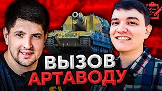 Превью: ЛЕВША БРОСАЕТ ВЫЗОВ 19САНТИМЕТРОВ!  Путь к Объекту 279. ЛБЗ 2.0 – Альянс #12