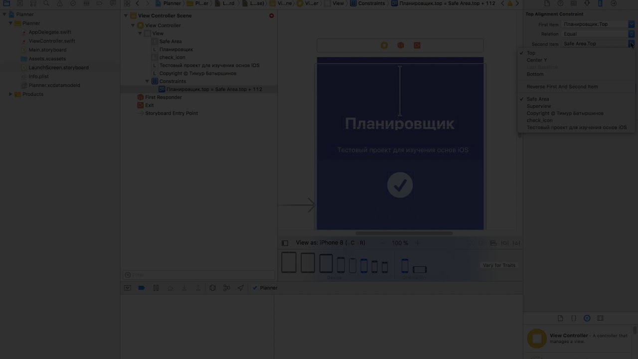 5 Responsive дизайн 2