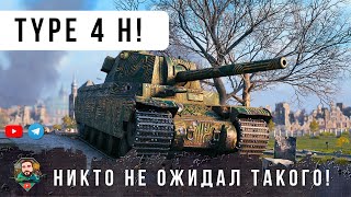 Превью: ОБАЛДЕТЬ! ВСЕ ЗАБЫЛИ ПРО ЭТОТ ТАНК! ЯПОНСКИЙ МОНСТР СПОСОБЕН НА НЕРЕАЛЬНЫЙ НАГИБ В WOT!