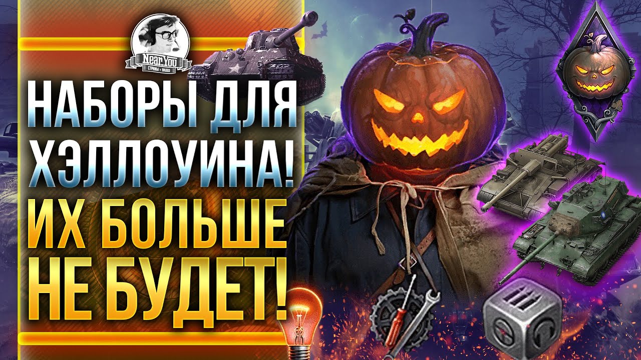 НАБОРЫ ДЛЯ ХЭЛЛОУИНА! ИХ БОЛЬШЕ НЕ БУДЕТ! Джульетт и Индия