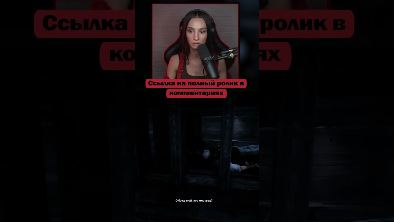 Типичный герой в хорроре | The Dark Occult | Стримы с 7 утра по Мск #brm #брм #twitch #horror #твич