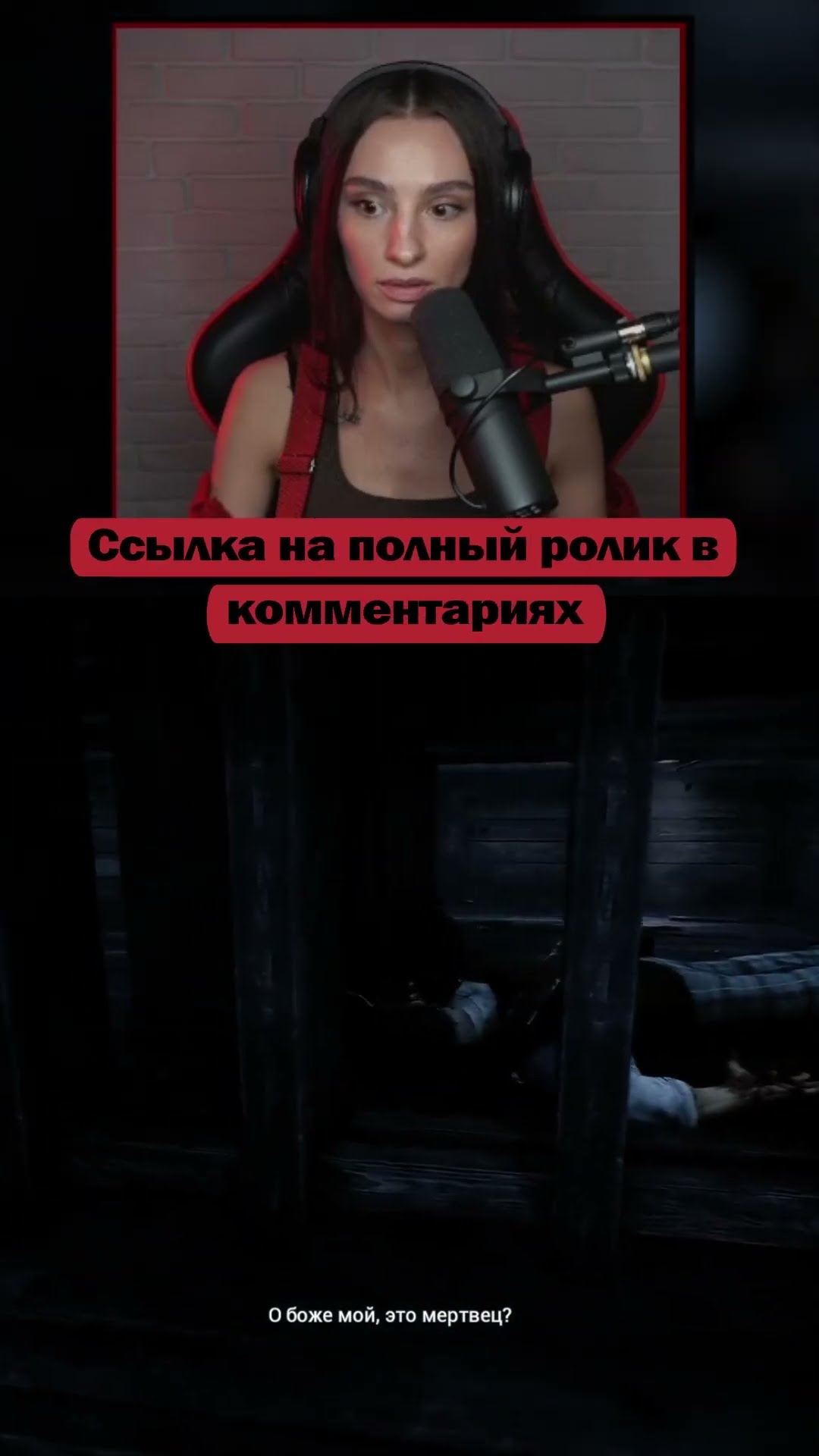 Превью: Типичный герой в хорроре | The Dark Occult | Стримы с 7 утра по Мск #brm #брм #twitch #horror #твич