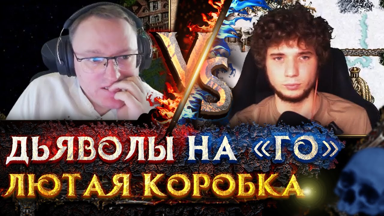 БО3 матч. Первая и вторая игра | Voodoosh vs Pavllovich | 01.09.2021