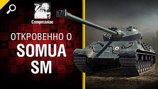 Превью: Откровенно о Somua SM - от Compmaniac [World of Tank]