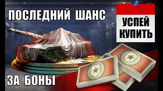 Превью: Новости игры