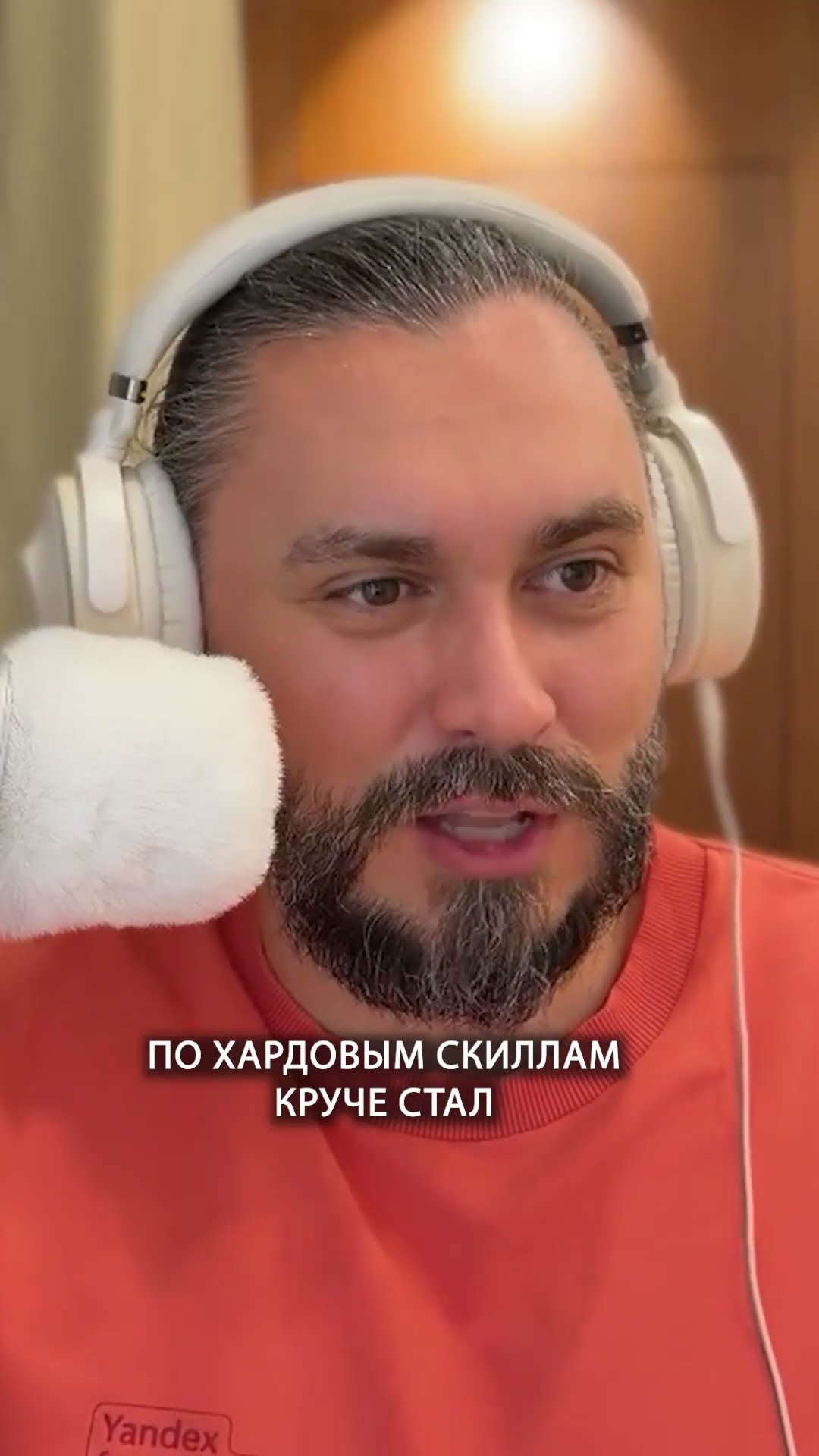 Превью: Навыки программиста против пользы для бизнеса | Сергей Бережной | Организованное программирование