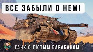 Превью: САМЫЙ СЛОЖНЫЙ ТАНК В ИГРЕ! ТОЛЬКО САМЫЕ ЛЮТЫЕ СТАТИСТЫ МОГУТ НА НЕМ ИГРАТЬ... FOCH B МИР ТАНКОВ