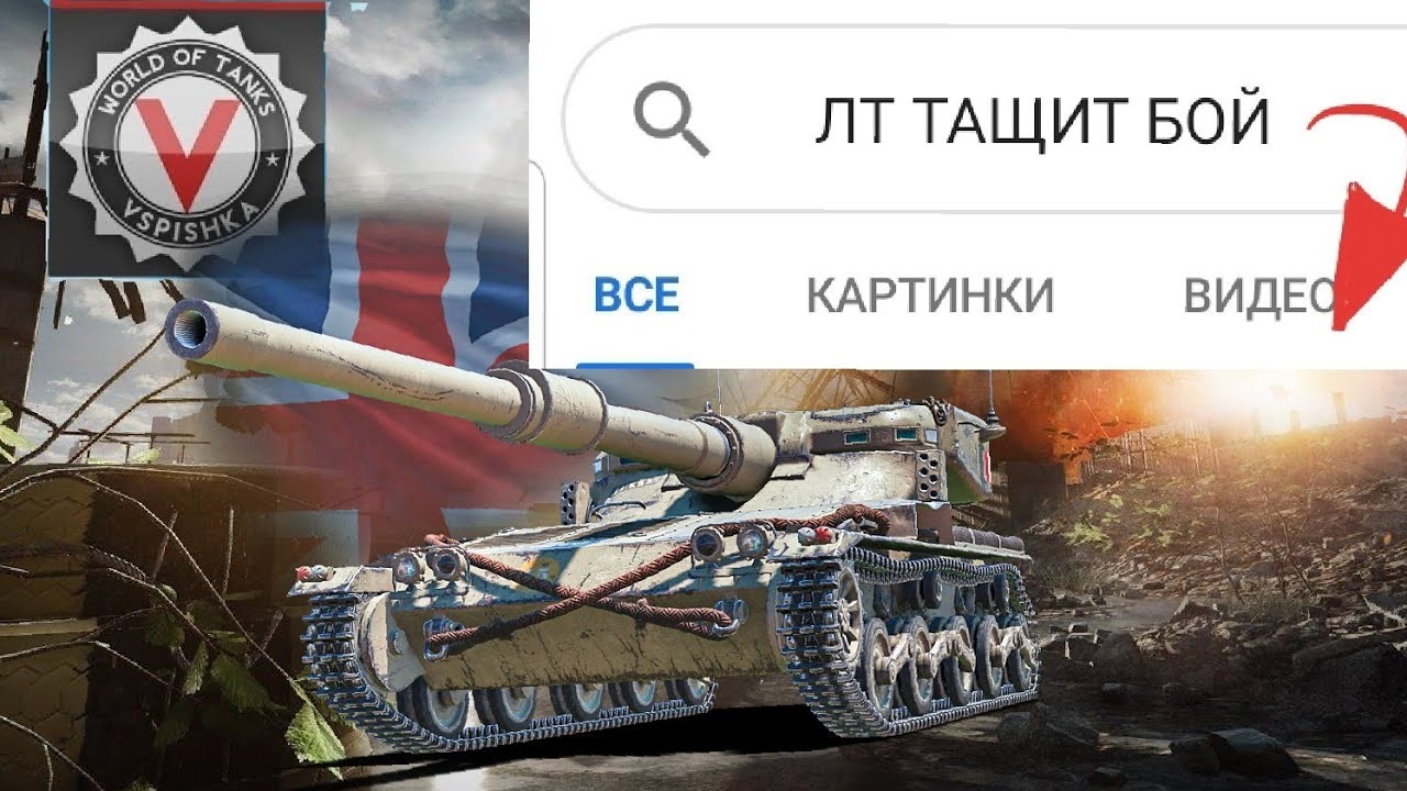 ИДЕАЛЬНЫЙ ПРИЁМ и ПЕРЕВОРОТ БОЯ на Линии Зигфрида. Manticore от Вспышки | World of Tanks