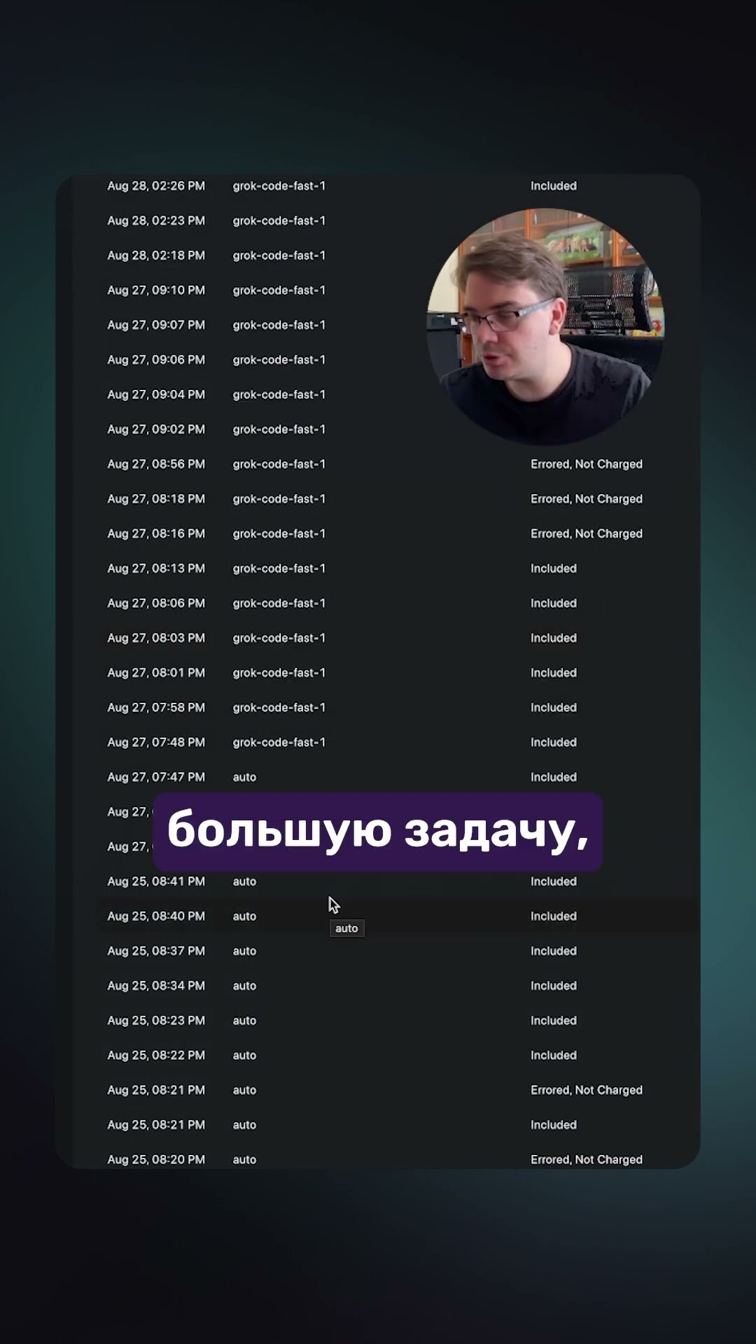 Превью: Cursor уже не тот! #cursor #cursorai #ai #aiagents #ide #coding