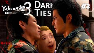 Превью: Yakuza Kiwami 3 ▪︎ Стрим 3