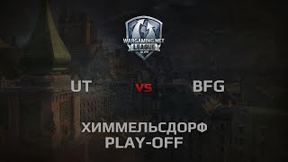 Превью: WGL Silver Series BFG vs USSR 1 Season 2014 Play-Off Бой 3 Химмельсдорф